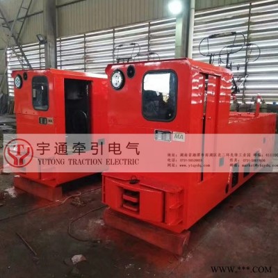 宇通 架線式7T電機(jī)車   礦用架線式電機(jī)車湘潭宇通**金屬礦運(yùn)輸用20噸礦用架線式電機(jī)車 湘潭礦用電機(jī)車