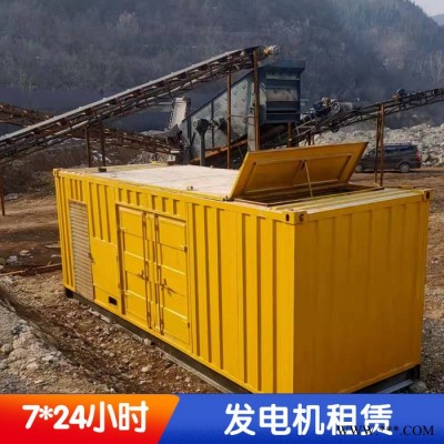 山東軒竹發(fā)電機(jī)出租 進(jìn)口發(fā)電機(jī)出租 設(shè)備優(yōu)良