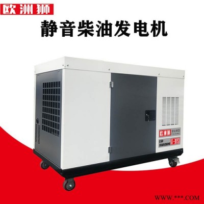 進(jìn)口30kw柴油發(fā)電機(jī)靜音式發(fā)電機(jī)