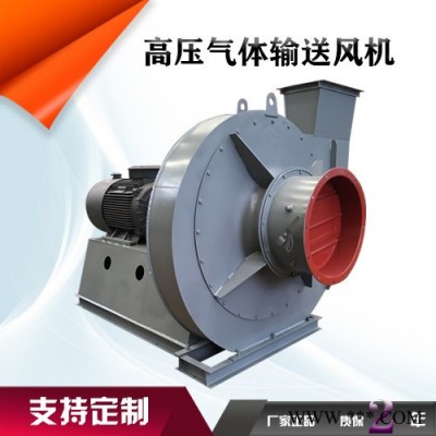 鑫齊林 高壓風(fēng)機(jī)  高壓防爆風(fēng)機(jī)  高壓高溫風(fēng)機(jī)  高壓離心風(fēng)機(jī)  高壓防腐風(fēng)機(jī)