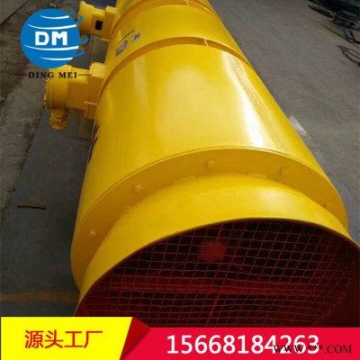 供應(yīng)SDF隧道風(fēng)機 FBD局扇風(fēng)機 主扇風(fēng)機 隧道通風(fēng)機 隧道風(fēng)機 防爆礦用風(fēng)機 防爆風(fēng)機 扇葉SDF隧道風(fēng)機