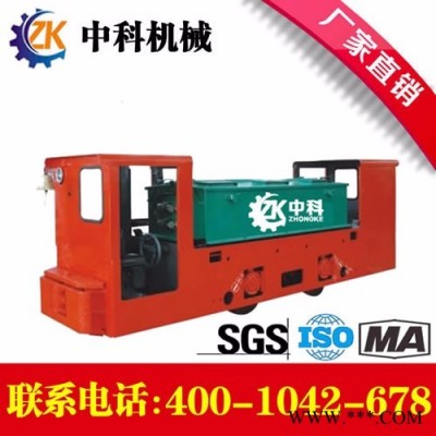 電機(jī)車 礦用電機(jī)車 架線式電機(jī)車 中科電機(jī)車質(zhì)量好價(jià)格低