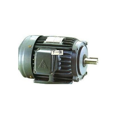 臺灣東元剎車電機(jī) (IEC 特殊馬達(dá)） 機(jī)械設(shè)備用電機(jī)良機(jī)馬