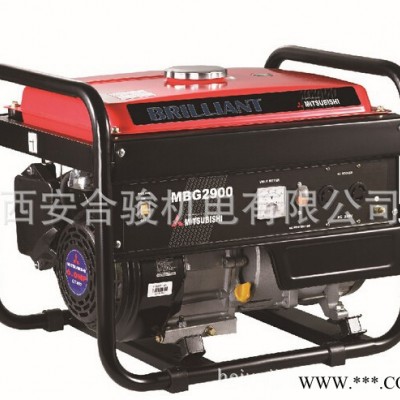 三菱2kw汽油發(fā)電機(jī)、原裝進(jìn)口三菱汽油發(fā)電機(jī)、三菱發(fā)電機(jī)