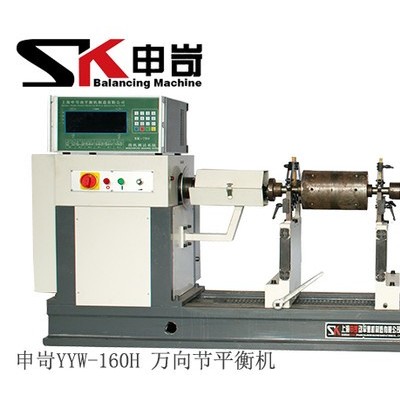 【SK申岢】萬(wàn)向節(jié)動(dòng)平衡機(jī) 農(nóng)用機(jī)械平衡機(jī)萬(wàn)向節(jié)動(dòng)平衡機(jī) 平衡機(jī)