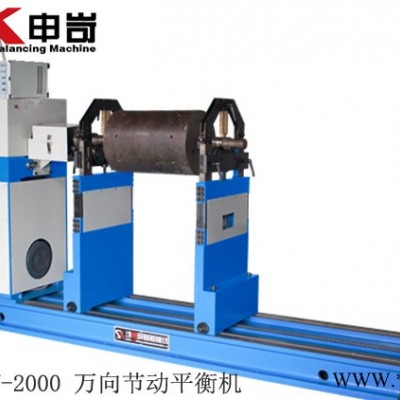 【SK申岢】離子風(fēng)機(jī)動(dòng)平衡機(jī) 無(wú)動(dòng)力風(fēng)機(jī)動(dòng)平衡機(jī) 硬支撐平衡機(jī) 平衡機(jī)