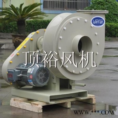 頂裕PP系列異味治理風(fēng)機(jī)   實驗室風(fēng)機(jī) 除臭風(fēng)機(jī)