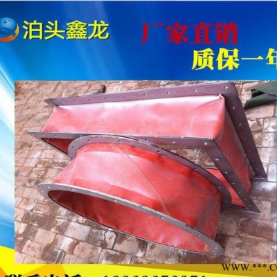 直接銷售  引風(fēng)機(jī)軟連接硅膠布風(fēng)機(jī)軟連接 風(fēng)機(jī)軟接頭