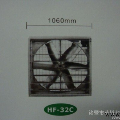 負(fù)壓風(fēng)機(jī) 環(huán)保空調(diào)冷風(fēng)機(jī) 通風(fēng)機(jī)