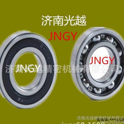濟(jì)南，日本NSK深溝球軸承，---6413--進(jìn)口軸承，電機(jī)