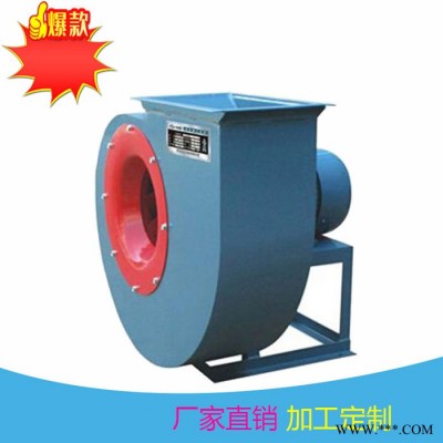 錦松 供應(yīng) 風(fēng)機(jī) 風(fēng)機(jī)廠家 風(fēng)機(jī)價格 風(fēng)機(jī)生產(chǎn) 離心風(fēng)機(jī)生產(chǎn) 玻璃鋼離心風(fēng)機(jī) 排塵離心風(fēng)機(jī) 離心風(fēng)機(jī)供應(yīng)