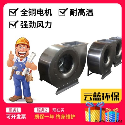 離心風機蝸牛風機 噴漆房風機 除塵抽風機工業(yè)風機蝸牛風機除塵器高壓離心風機