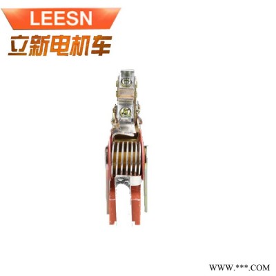 溫州立新直銷 999接觸組 礦用電機(jī)車司機(jī)控制器觸頭架2.5T 老3噸觸頭組