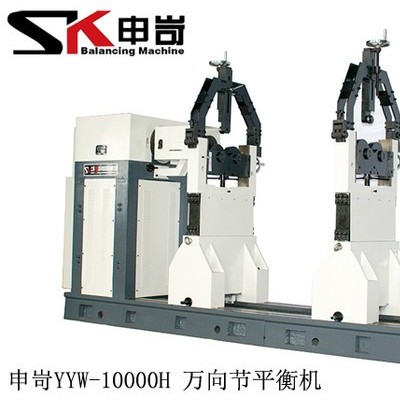 【SK申岢】離心機(jī)風(fēng)機(jī)葉輪動(dòng)平衡機(jī) 風(fēng)機(jī)萬(wàn)向節(jié)平衡機(jī) 葉輪動(dòng)平衡機(jī) 平衡機(jī)