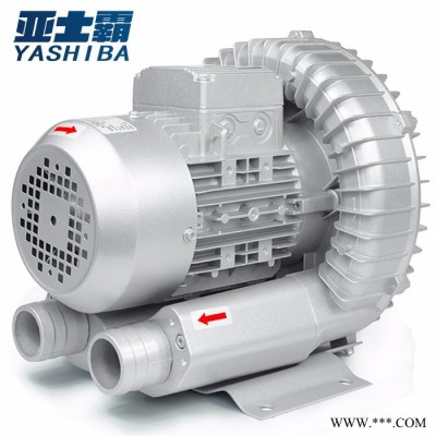 【亞士霸HG-300 回轉(zhuǎn)式鼓風機高壓羅茨鼓風機離心鼓風機高壓風機增氧機