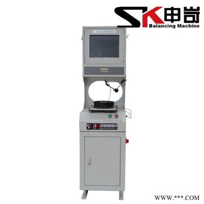 【SK申岢】YRZS-5高精度無葉風扇動平衡機 自驅(qū)動平衡機