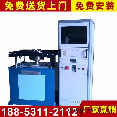 科鼎 YLD-100專業(yè)生產(chǎn)平衡機(jī)動(dòng)平衡機(jī) 大型萬(wàn)向節(jié)傳動(dòng)平衡機(jī) 硬支承動(dòng)平衡機(jī)