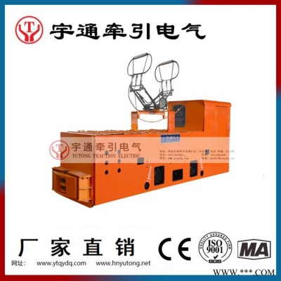 宇通 架線式7T電機(jī)車   礦用架線式電機(jī)車湘潭宇通**金屬礦運(yùn)輸用7噸礦用架線式電機(jī)車 湘潭礦用電機(jī)車