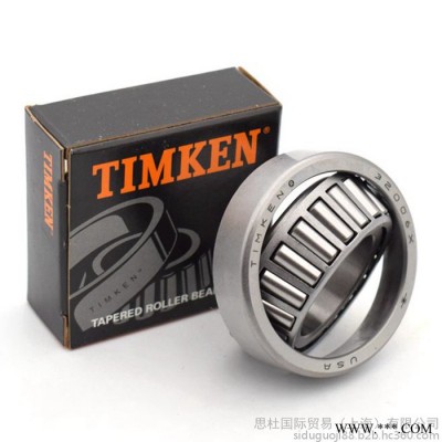 TIMKEN/BENDAC進(jìn)口軸承E2007148S 鐵姆肯進(jìn)口軸承 圓錐滾子軸承 TIMKEN進(jìn)口軸承 機(jī)床電機(jī)軸承