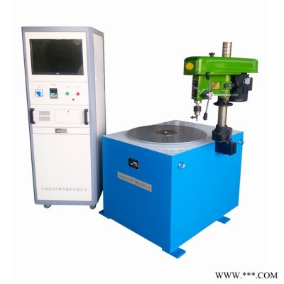天津金辰華林YLD-30 平衡機(jī)廠家動平衡機(jī)