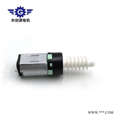 共創(chuàng)源GMPP12-N20VA行星塑膠減速電機(jī) 車(chē)載無(wú)線充全自動(dòng)手機(jī)支架魔夾S5用電機(jī) 魔夾S5電機(jī)