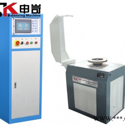 【SK申岢】 剎車(chē)盤(pán)平衡機(jī) 制動(dòng)鼓平衡機(jī) 橫流風(fēng)輪平衡機(jī) 平衡機(jī) 動(dòng)平衡機(jī)