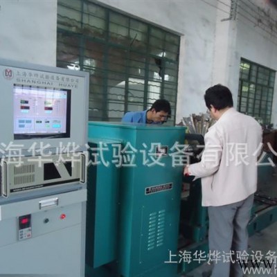 華燁智能風機平衡機 葉輪動平衡機