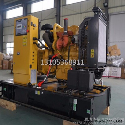原裝進(jìn)口帕金斯150kw柴油無(wú)刷發(fā)電機(jī)組 水冷柴油發(fā)電機(jī) 全銅380v發(fā)電機(jī)