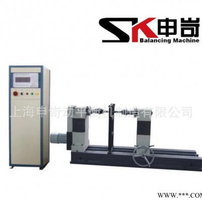 【SK申岢】YRD-100傳動(dòng)軸平衡機(jī)傳動(dòng)軸動(dòng)平衡機(jī)傳動(dòng)軸專用平衡機(jī)
