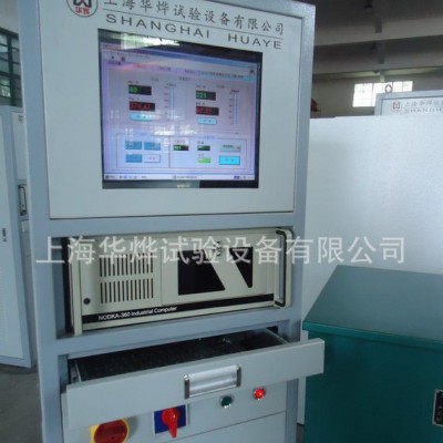 華燁智能測試動平衡機 上海平衡機