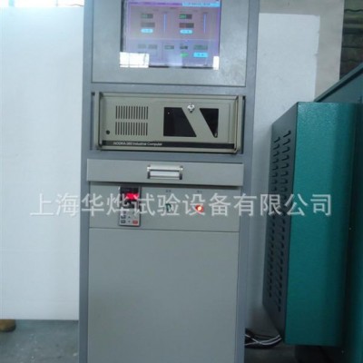 華燁 立式動平衡機(jī) 多功能動平衡機(jī) 品質(zhì)保證 1381698