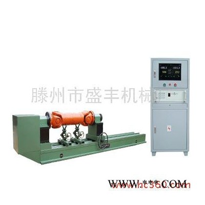 供應(yīng)滕州盛豐新型整體鑄造傳動軸動平衡機(jī)床 傳動軸平衡機(jī)床
