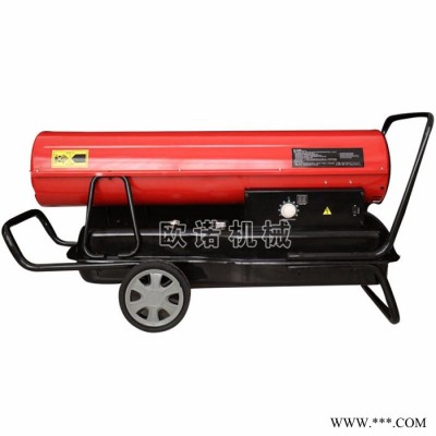 暖風(fēng)機(jī)全銅進(jìn)口電機(jī) 雙層防過熱保護(hù) 農(nóng)用大棚專業(yè)暖風(fēng)機(jī)