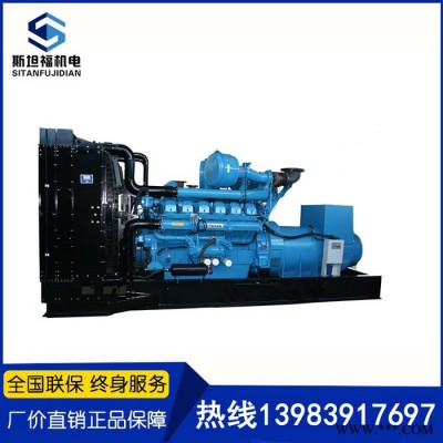 320KW發(fā)電機(jī)組報(bào)價(jià) 進(jìn)口帕金斯發(fā)電機(jī)組 2206C-E13TAG3L