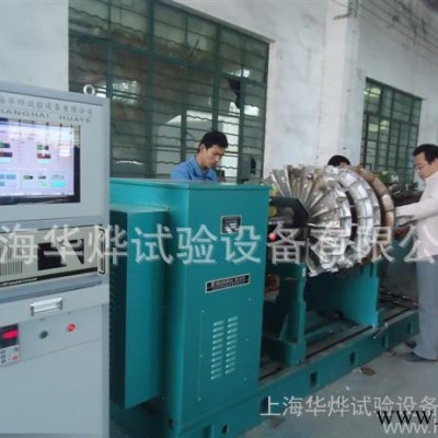 電機(jī)轉(zhuǎn)子平衡機(jī) 動平衡機(jī)