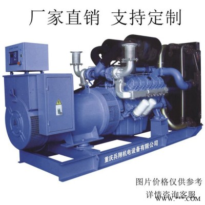 大宇進(jìn)口P158LE-1發(fā)電機(jī) 300kw柴油發(fā)電機(jī)組　重慶發(fā)電機(jī)報(bào)價(jià)靜音發(fā)電機(jī)組