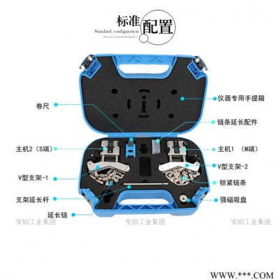 SKF斯凱孚激光對中儀TKSA11/31/41/51/71電機聯(lián)軸器對心測量校準原裝進口全國總代理