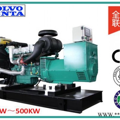 沃爾沃發(fā)電機(jī)68KW～500KW 柴油發(fā)電機(jī)組廠家銷售批發(fā)供應(yīng)進(jìn)口發(fā)電機(jī)組 沃爾沃發(fā)電機(jī)組 工廠酒店常用備用電源