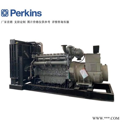 Perkins/珀金斯進(jìn)口柴油發(fā)動機(jī) 1106A-70TAG4 180KW柴油發(fā)電機(jī)組 **發(fā)電機(jī)