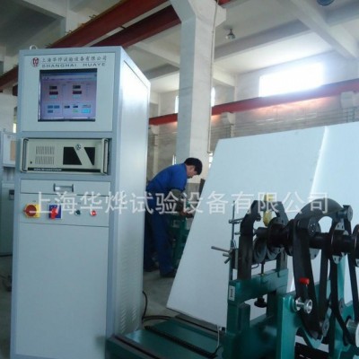 華燁智能平衡機 動平衡機