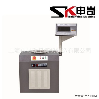 【SK申岢】YLD-42單面立式平衡機 平衡機價格 砂輪動平衡機