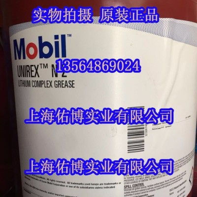 進口 Mobil/美孚優(yōu)力達N2/N3電機軸承潤滑脂UNIREX N2鋰基潤滑脂
