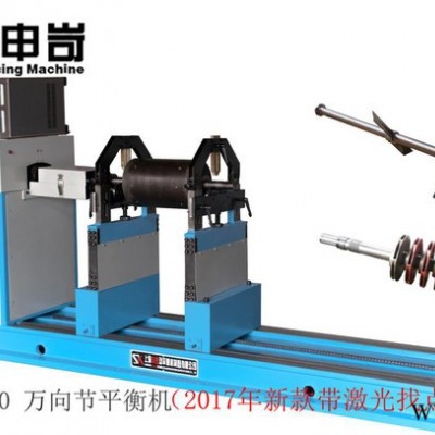 上海申岢  YYW-2000臥式硬支撐動平衡機