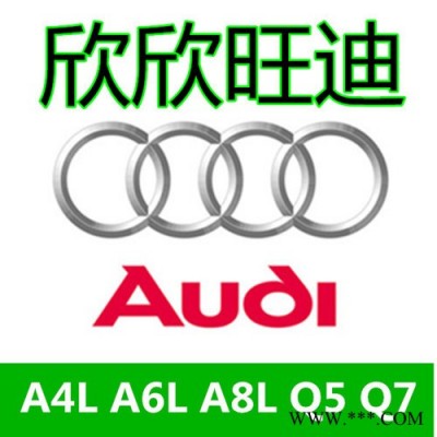 奧迪  Q7 途銳 3.6排量 發(fā)電機(jī)皮帶漲緊輪 發(fā)電機(jī)漲緊器 進(jìn)口