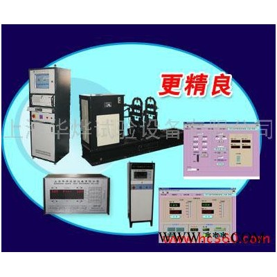 供應(yīng)華燁XPH-2 技術(shù)（虛擬）智能動(dòng)平衡機(jī)