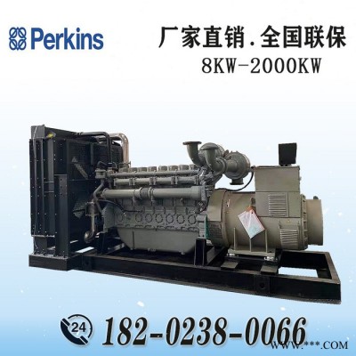 Perkins/珀金斯4008TAG2A進(jìn)口柴油發(fā)動機(jī) 880KW柴油發(fā)電機(jī)組 880千瓦大功率發(fā)電機(jī)