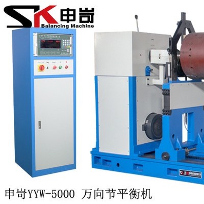 【SK申岢】平衡機(jī)生產(chǎn)廠家 防磁性電動(dòng)機(jī)動(dòng)平衡機(jī) 風(fēng)機(jī)平衡機(jī)廠家 平衡機(jī)