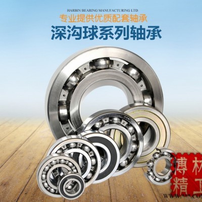 深溝球電機軸承哈爾濱日本進口NSK 620 630 640 1234567890