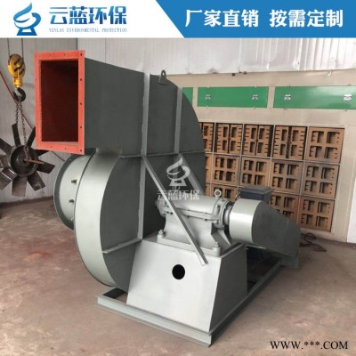離心風機工業(yè)噴漆房除塵風機離心抽風機工業(yè)鋸末風機蝸牛風機