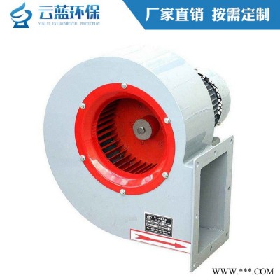 離心風機工業(yè)引風機環(huán)保設備風機離心風機風機通風機